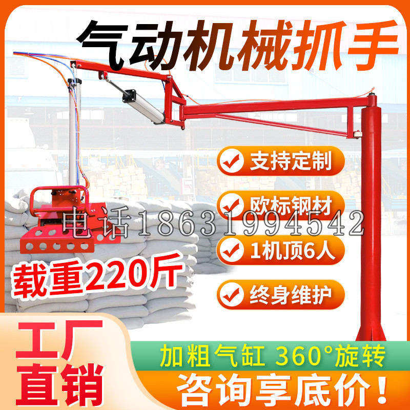 兴义市凯富 Jupiter木星电动液压机械臂制作 主从机器人机械抓手