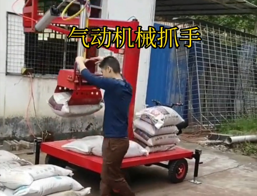 兴义市机械抓手水泥机械抓手机械抓手悬臂吊机械臂兴义市气动机械抓手价格不锈钢抓斗图片